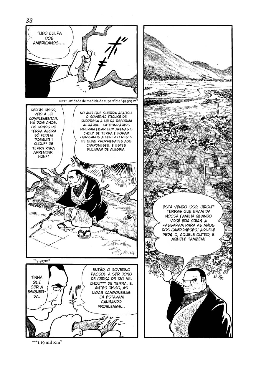 Ayako Iwaiden 第10页