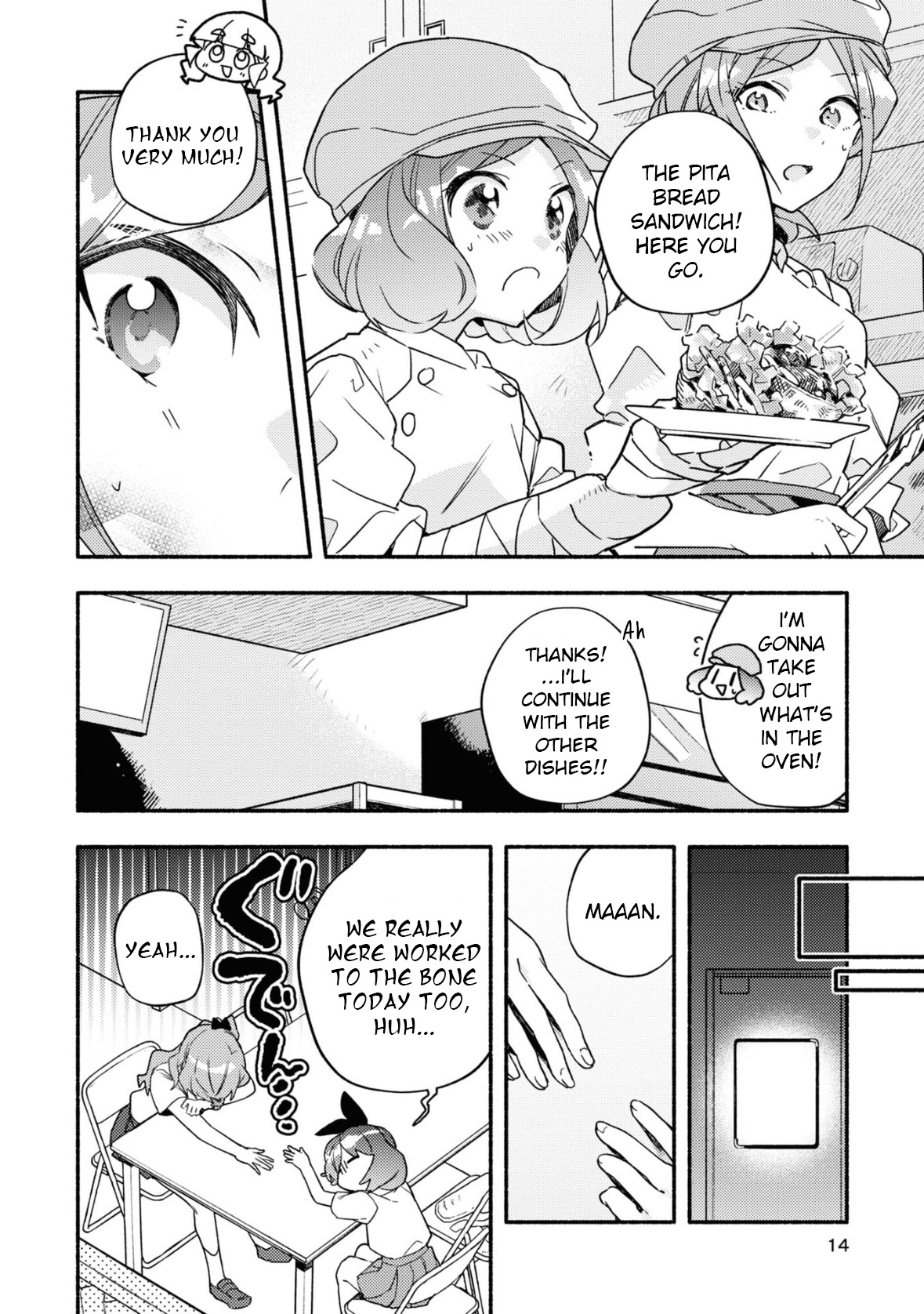 Yuri is My Job! Official Comic Anthology 第8页