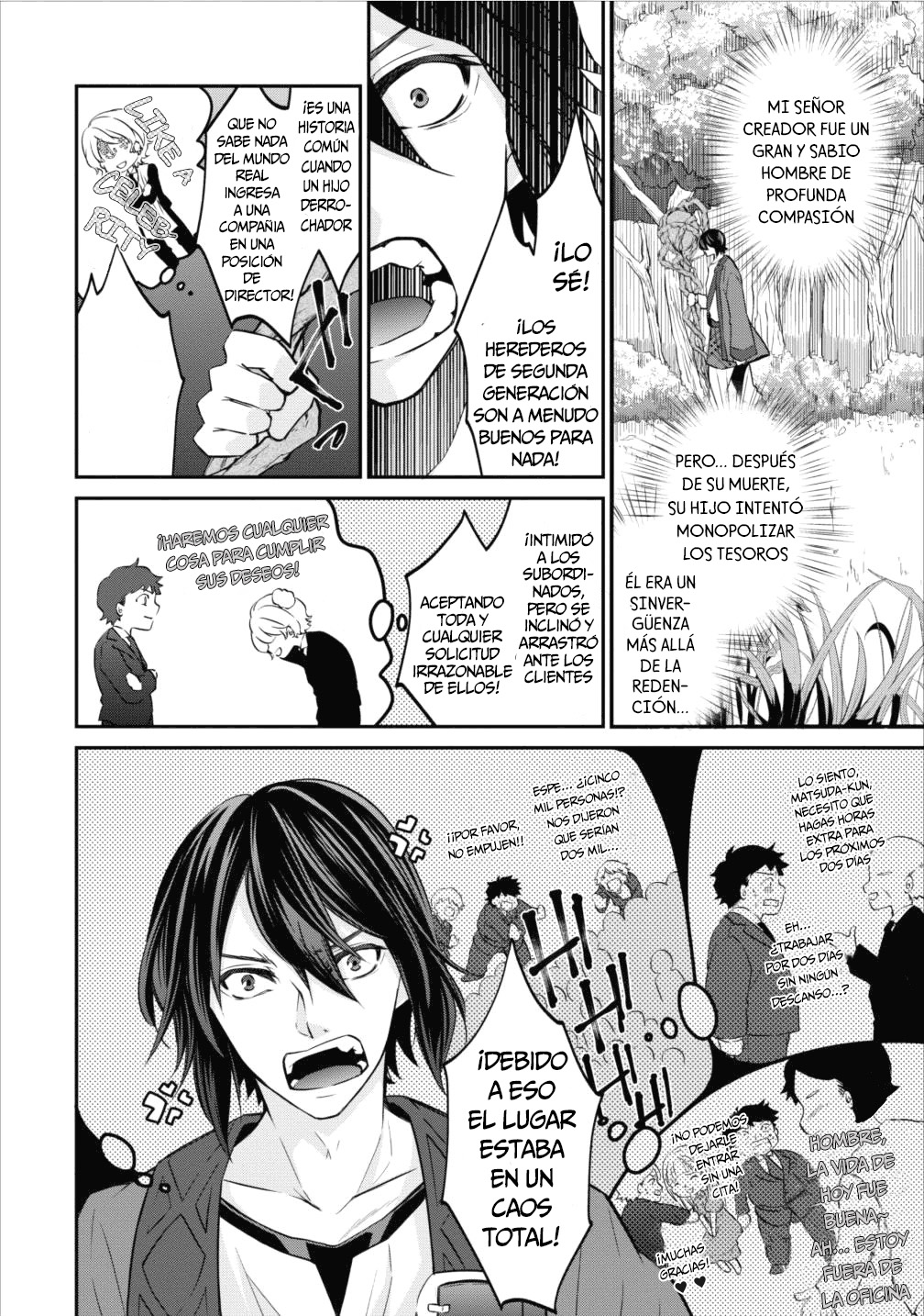 Arafoo Shachiku no Golem Master Entrenamiento Práctico 第3页