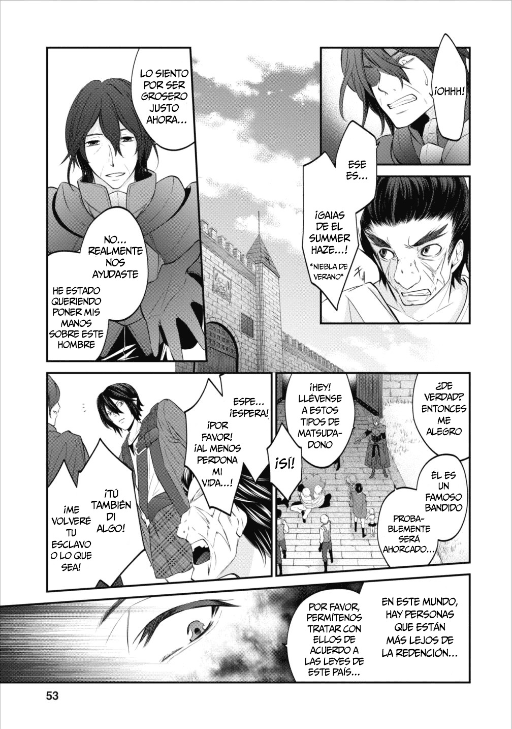Arafoo Shachiku no Golem Master Entrenamiento Práctico 第24页