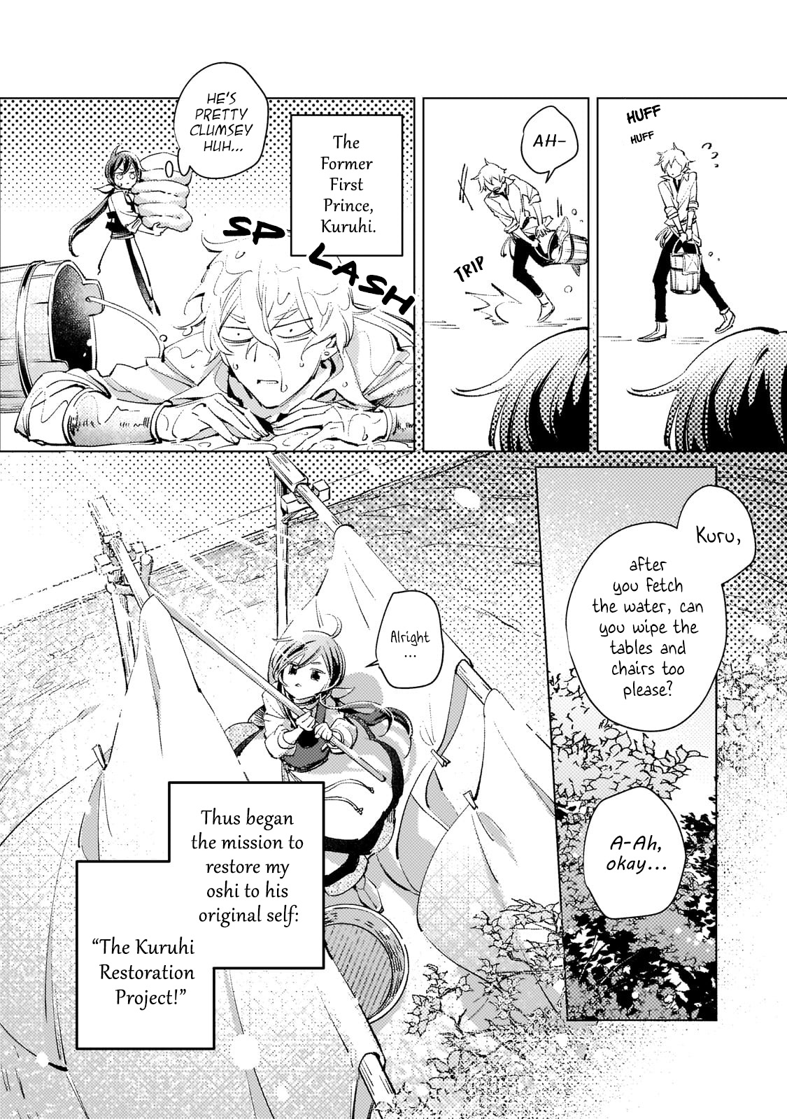 Danzai sareta Dame Ouji, Hiroimashita Vol. 1 Ch. 3 第4页