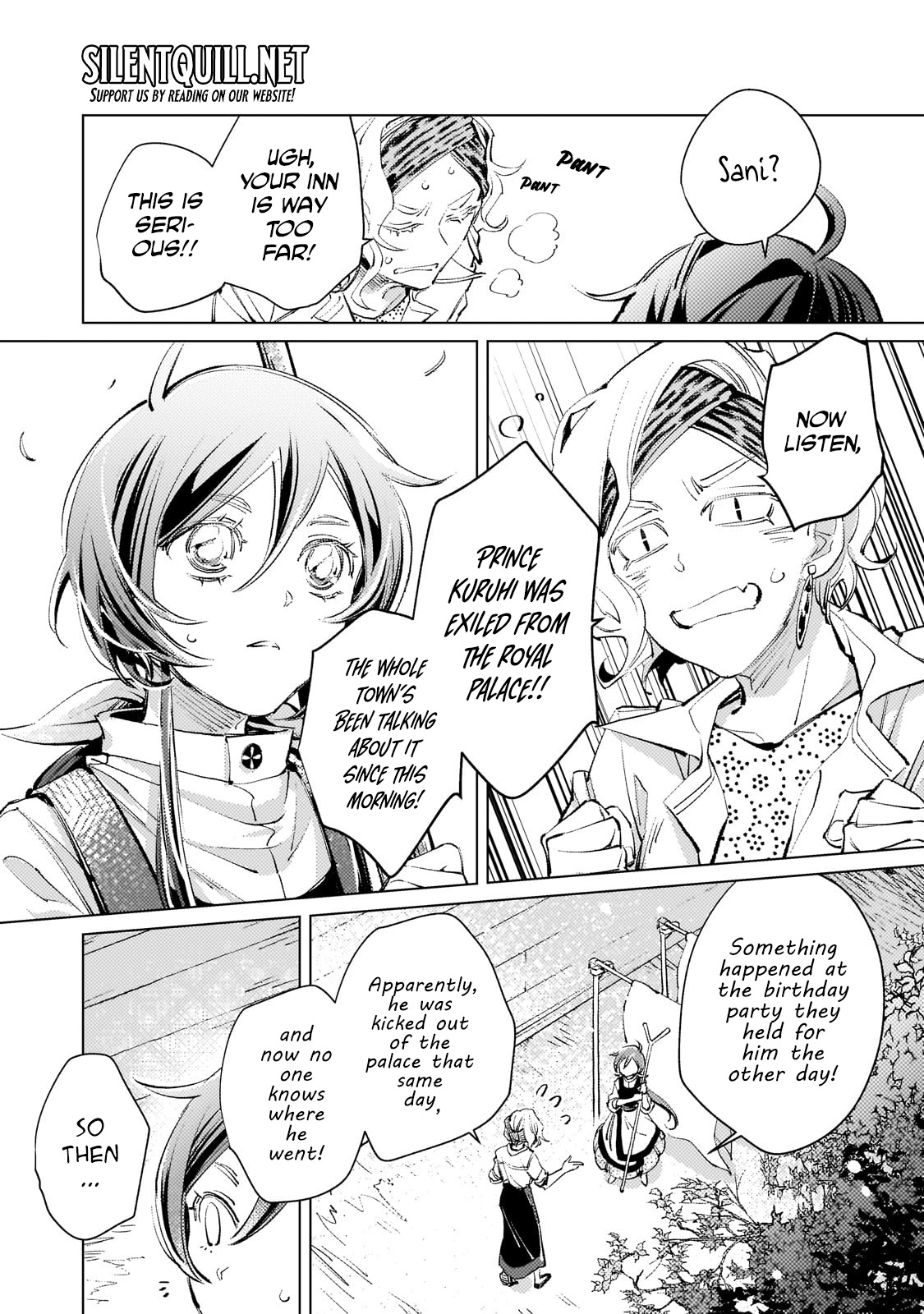 Danzai sareta Dame Ouji, Hiroimashita Vol. 1 Ch. 3 第8页
