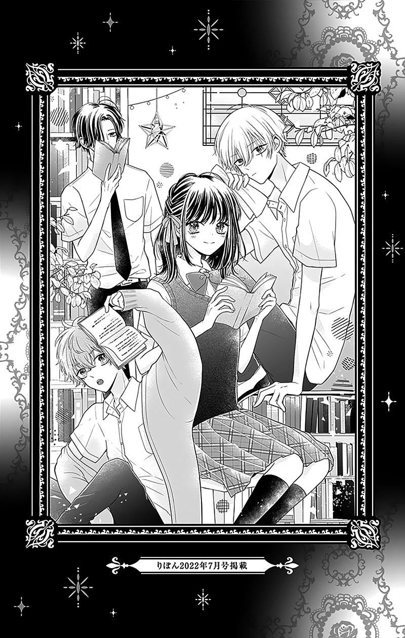 Olivia and the Neverending Dream Dream 3 第3页