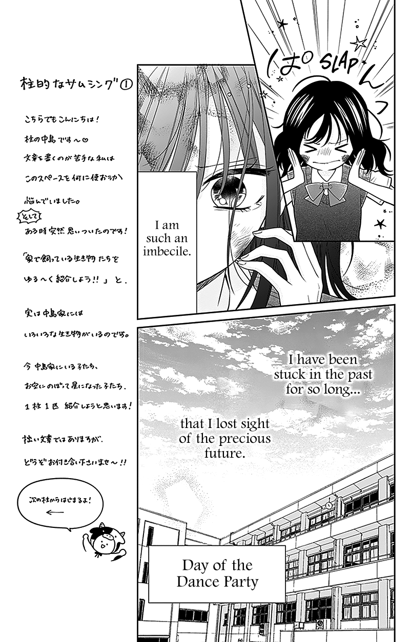 Olivia and the Neverending Dream Dream 3 第24页