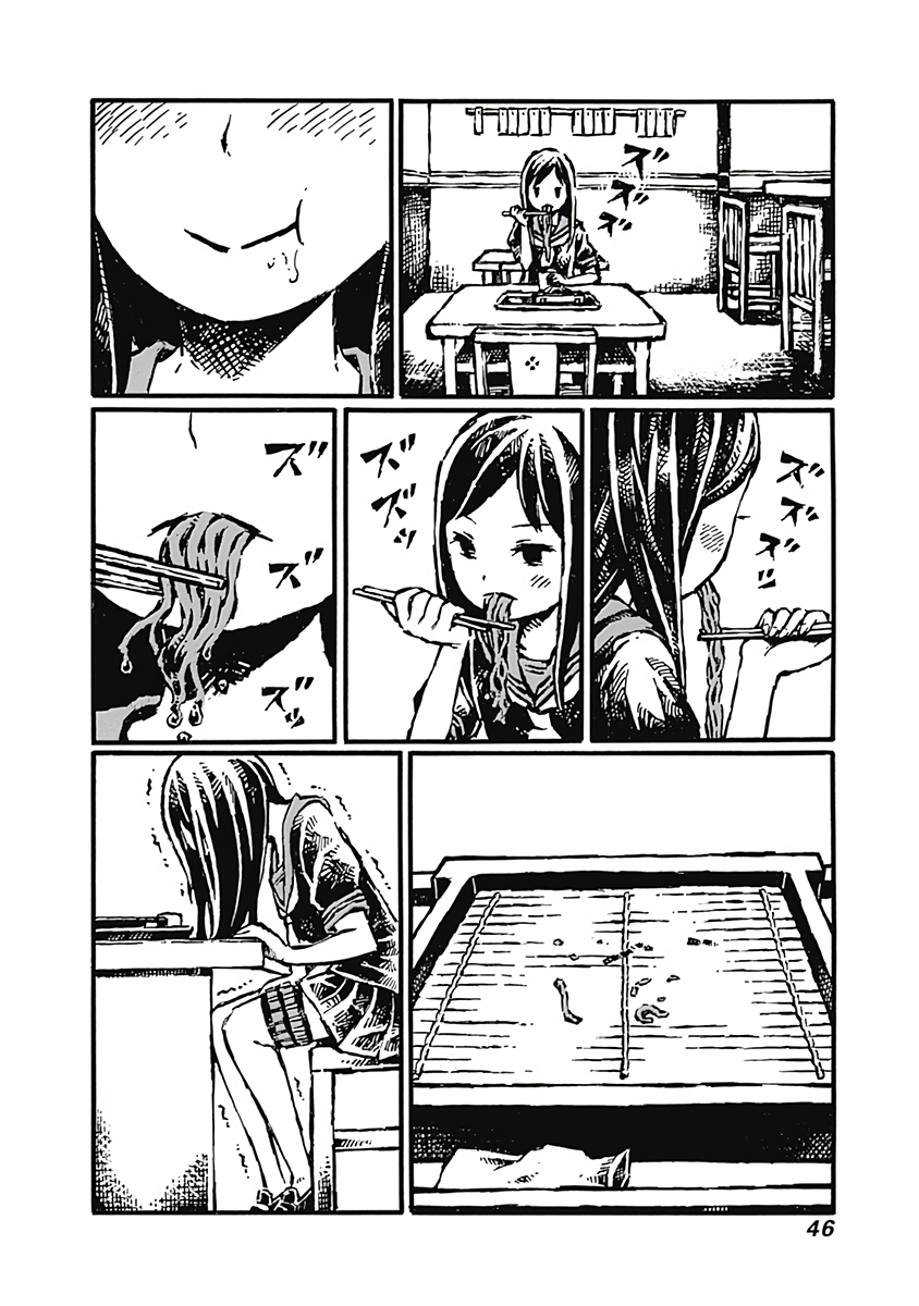 Onikujo Onikujo Season 2 第12页