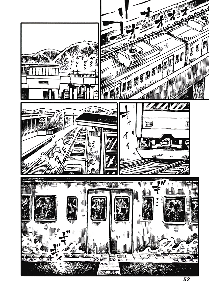 Onikujo Onikujo Season 2 第18页