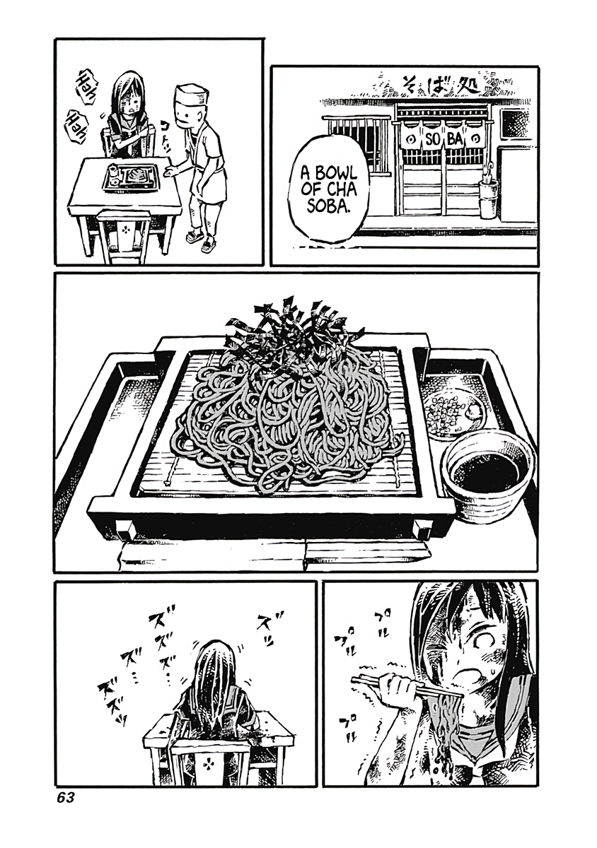 Onikujo Onikujo Season 2 第28页