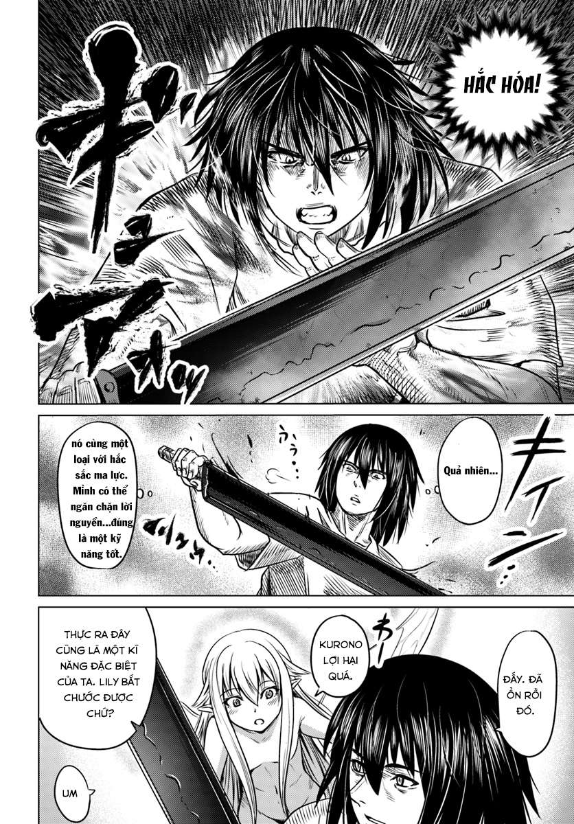 Kuro no Maou Vol. 1 Ch. 3 第17页