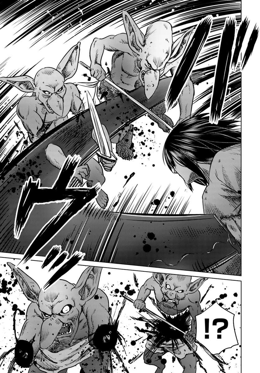 Kuro no Maou Vol. 1 Ch. 3 第20页