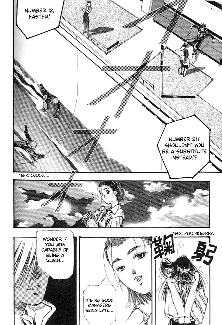 Macross 7 Trash Challenge 第12页