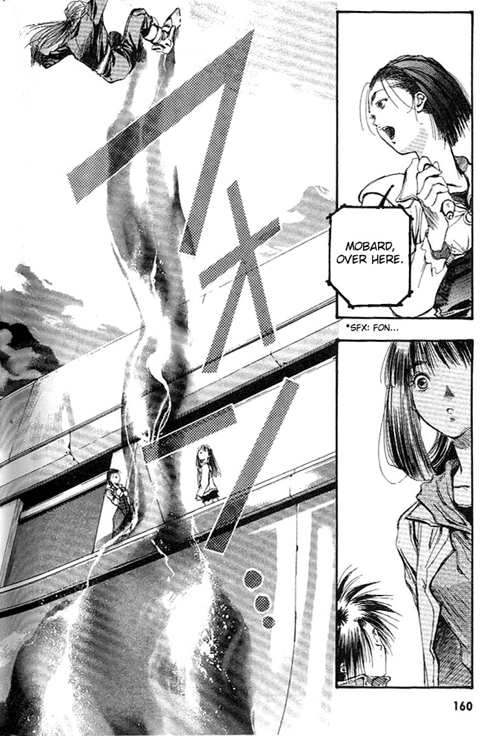 Macross 7 Trash Challenge 第14页