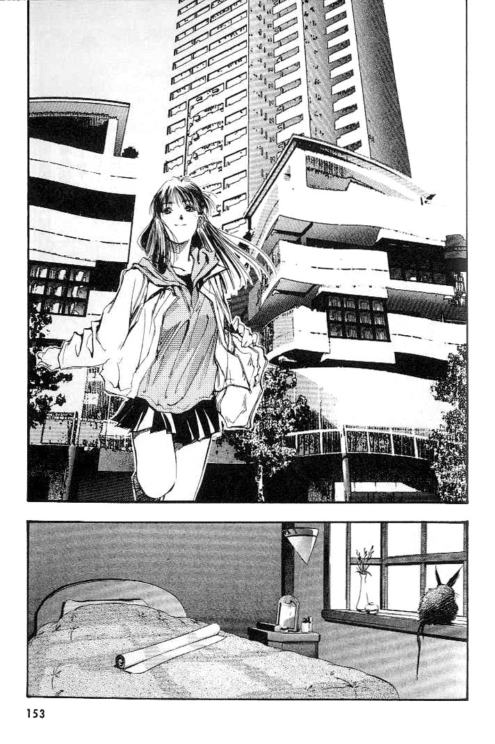 Macross 7 Trash Challenge 第8页