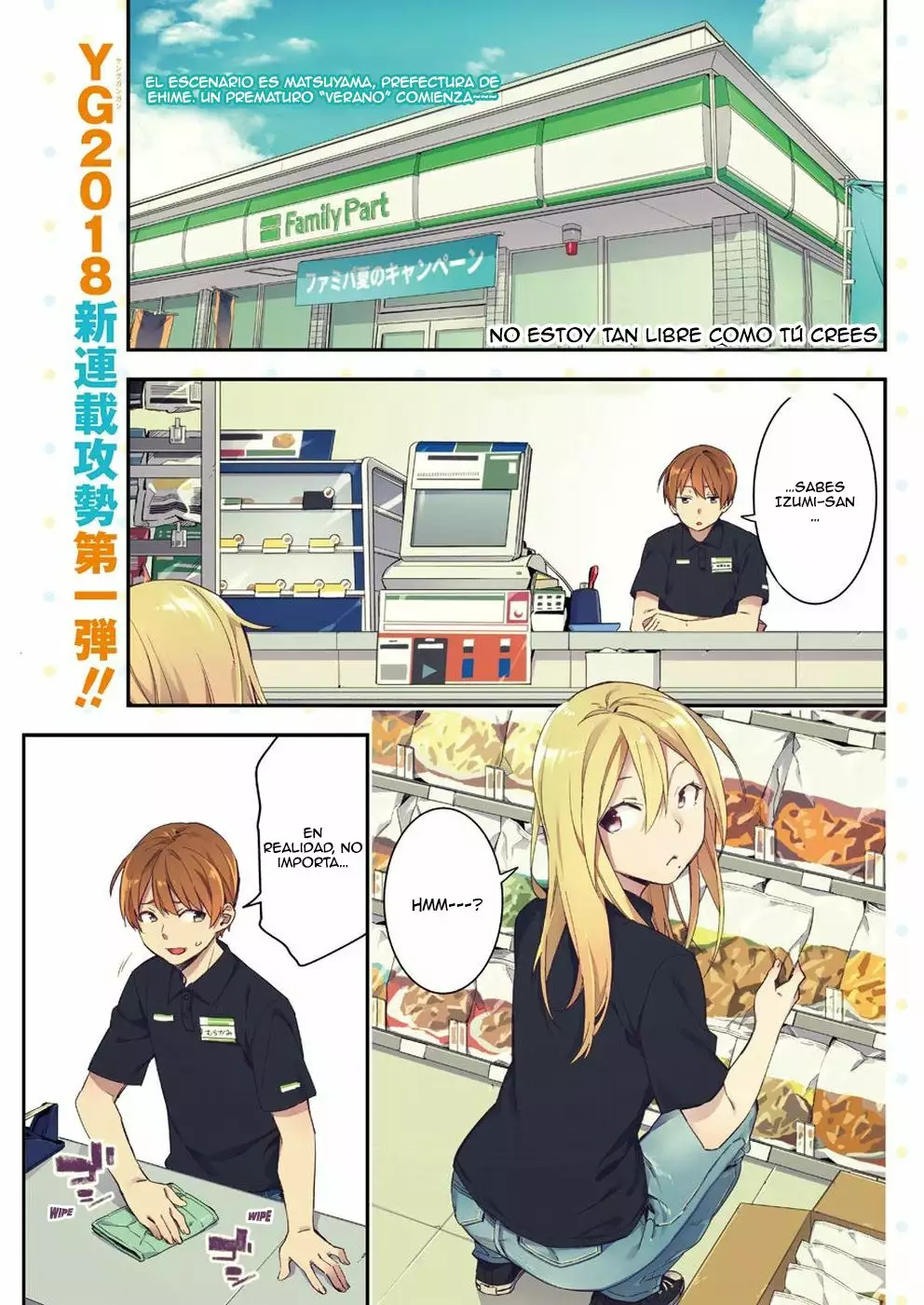 Sore Hodo Hima De Wa Arimasen. Vol. 1 Ch. 1 第2页