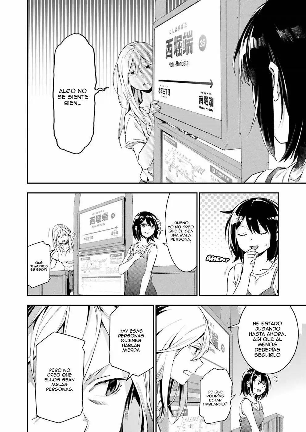 Sore Hodo Hima De Wa Arimasen. Vol. 1 Ch. 1 第9页