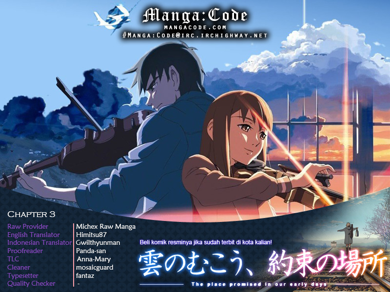Kumo no Mukou, Yakusoku no Basho Okabe 第1页