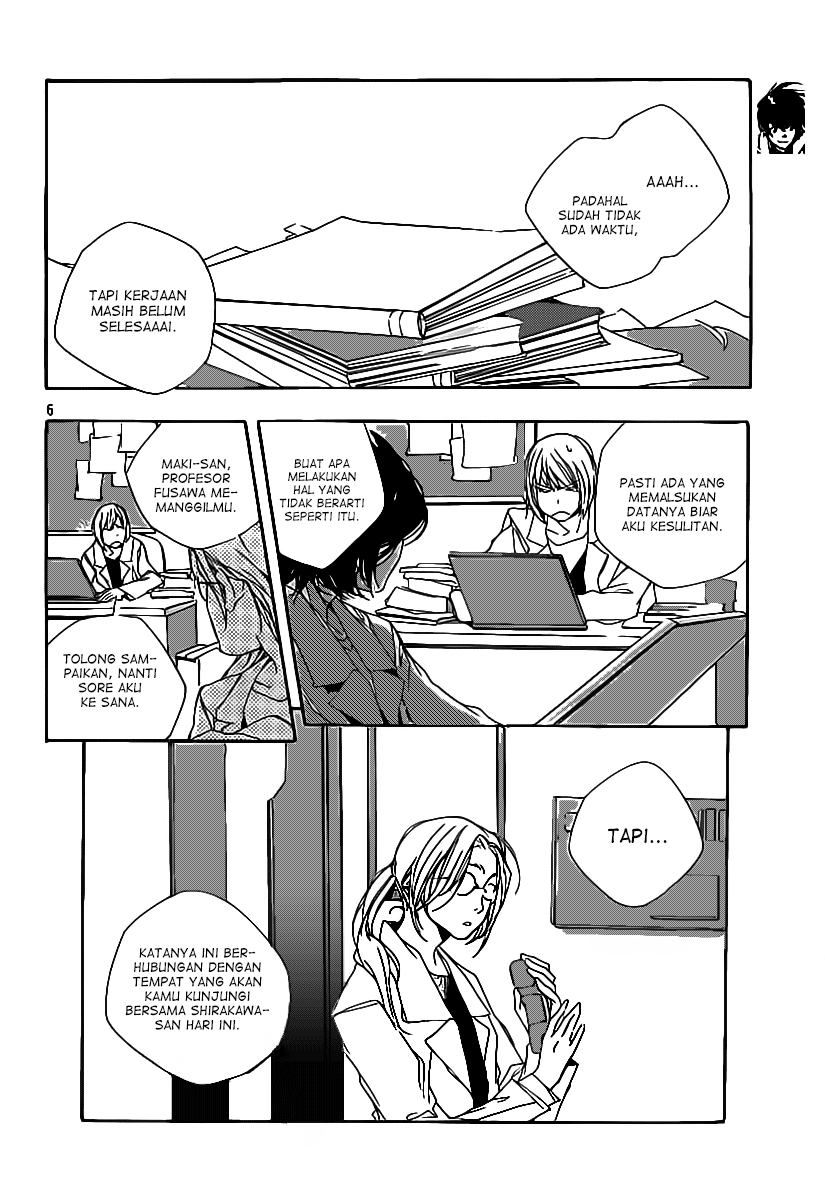 Kumo no Mukou, Yakusoku no Basho Okabe 第8页