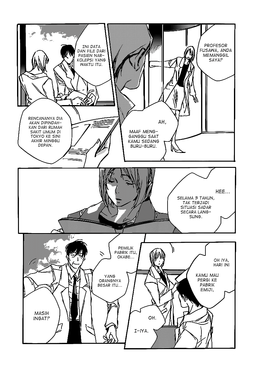Kumo no Mukou, Yakusoku no Basho Okabe 第10页
