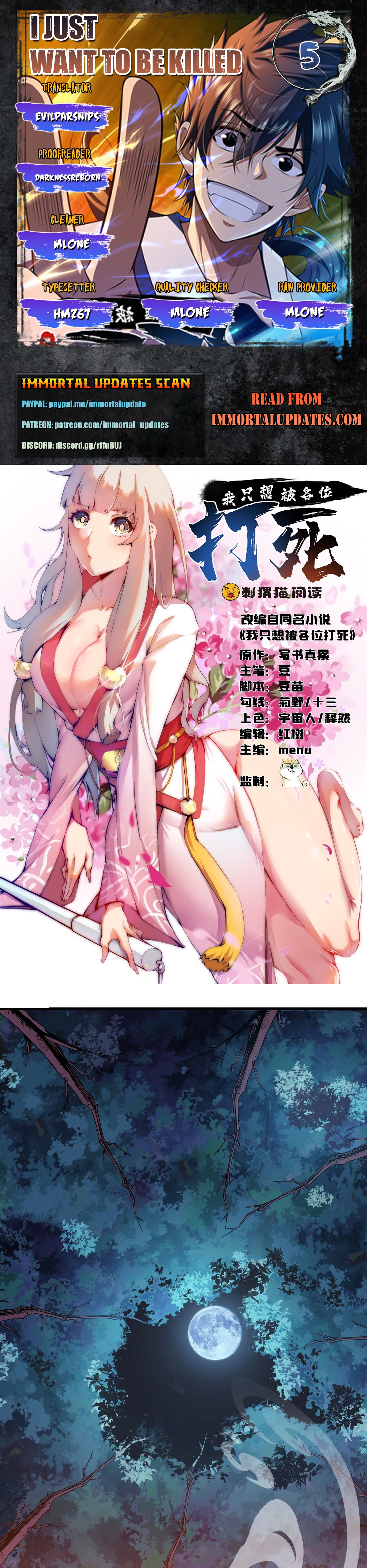 I Just Want to Be Killed Ch. 5 第1页