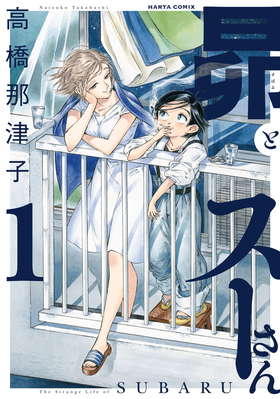 Subaru to Suu-san Secreto 第3页