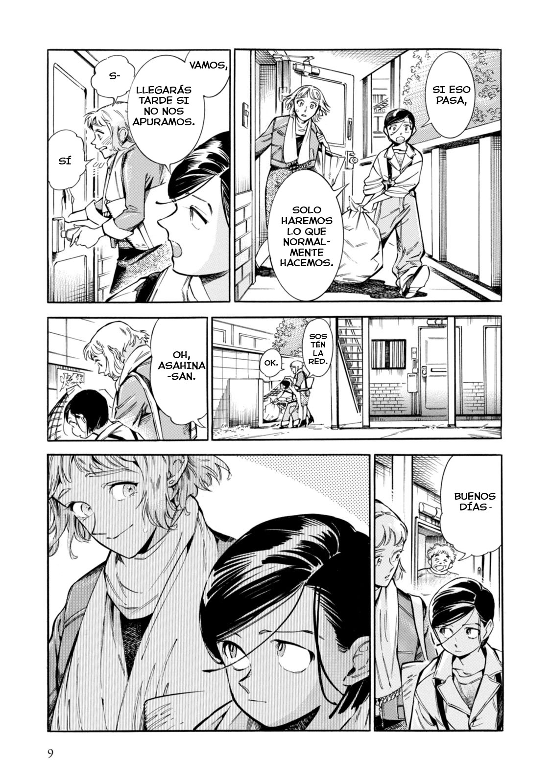 Subaru to Suu-san Secreto 第8页