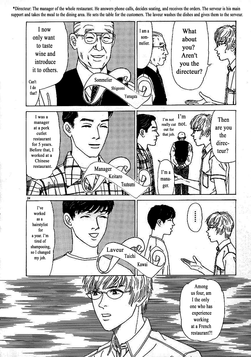 Heaven? The Start of a Restaurant 第24页