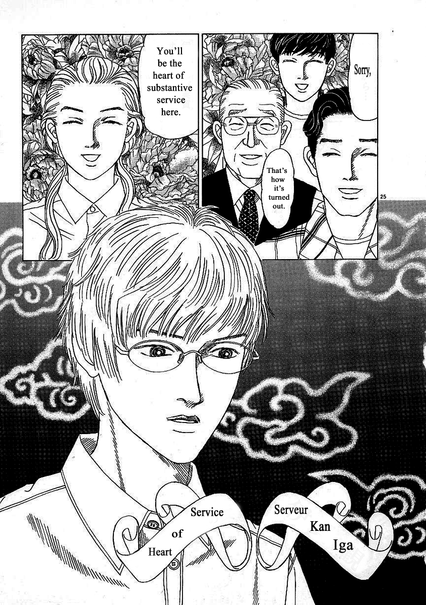Heaven? The Start of a Restaurant 第25页