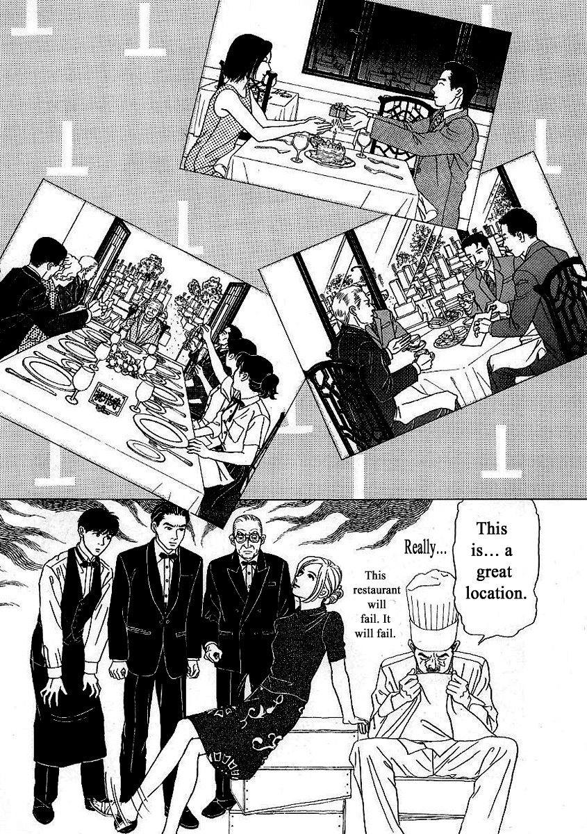 Heaven? The Start of a Restaurant 第7页