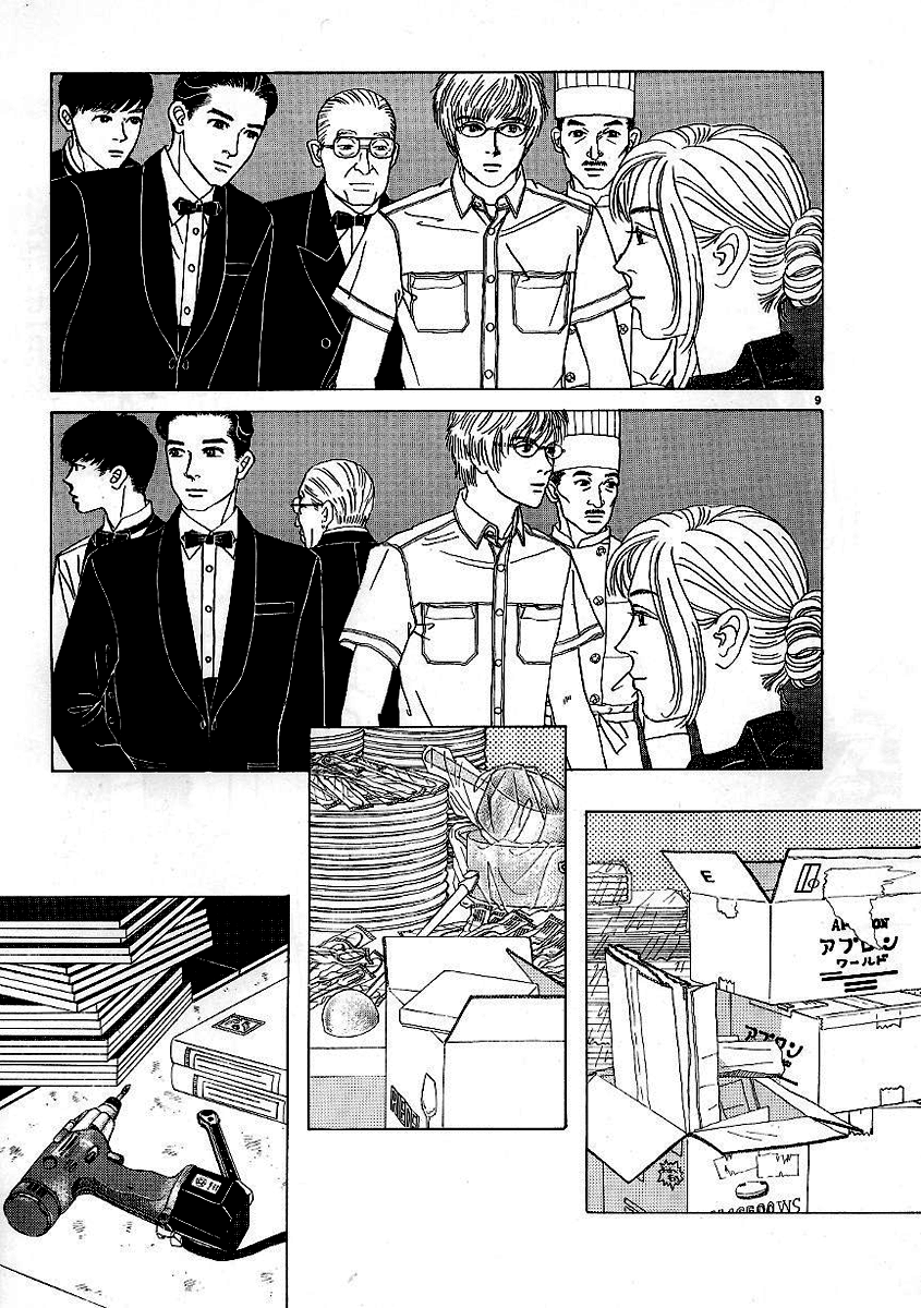 Heaven? The Start of a Restaurant 第9页