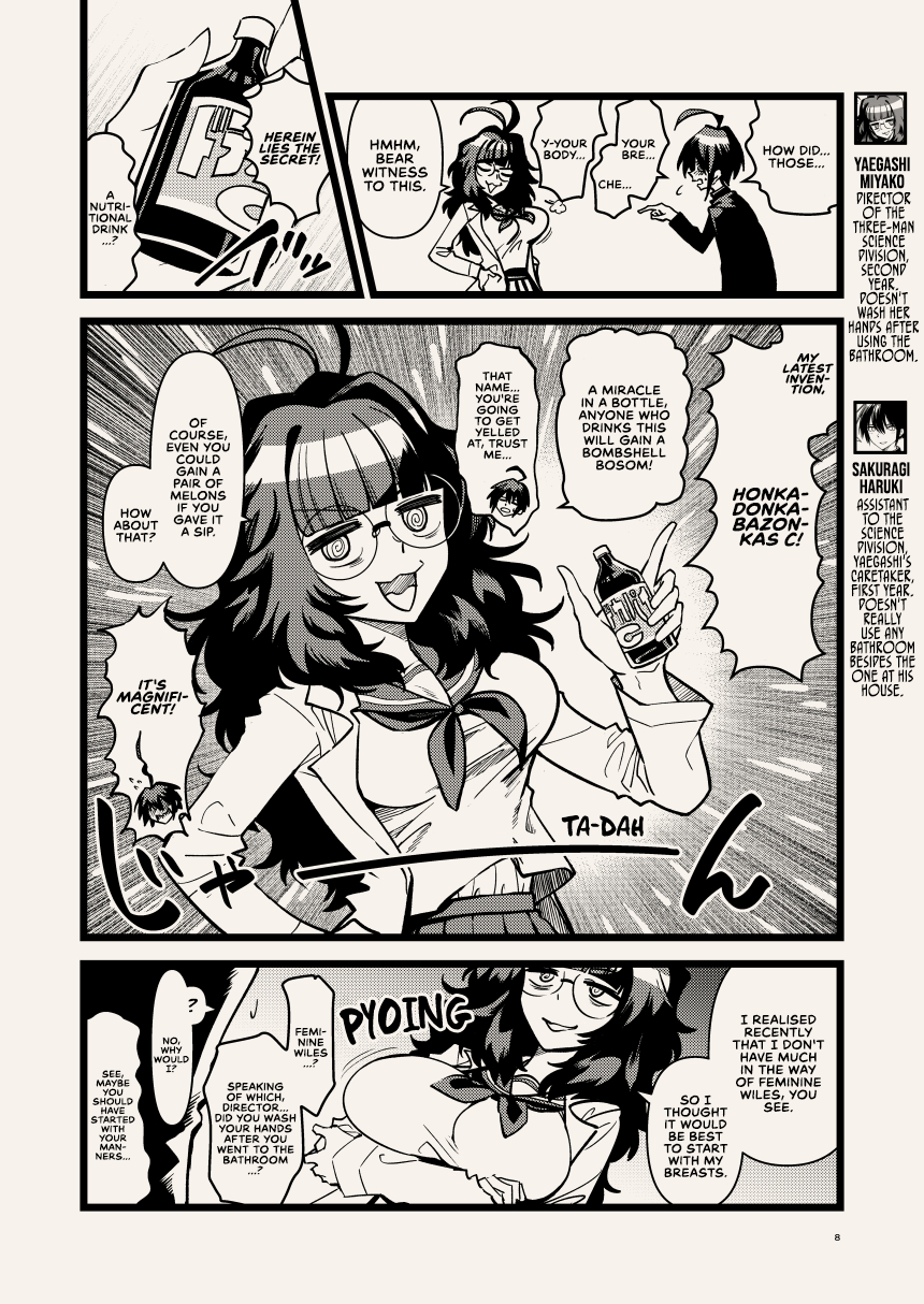 Director Yaegashi Has No Shame 第6页