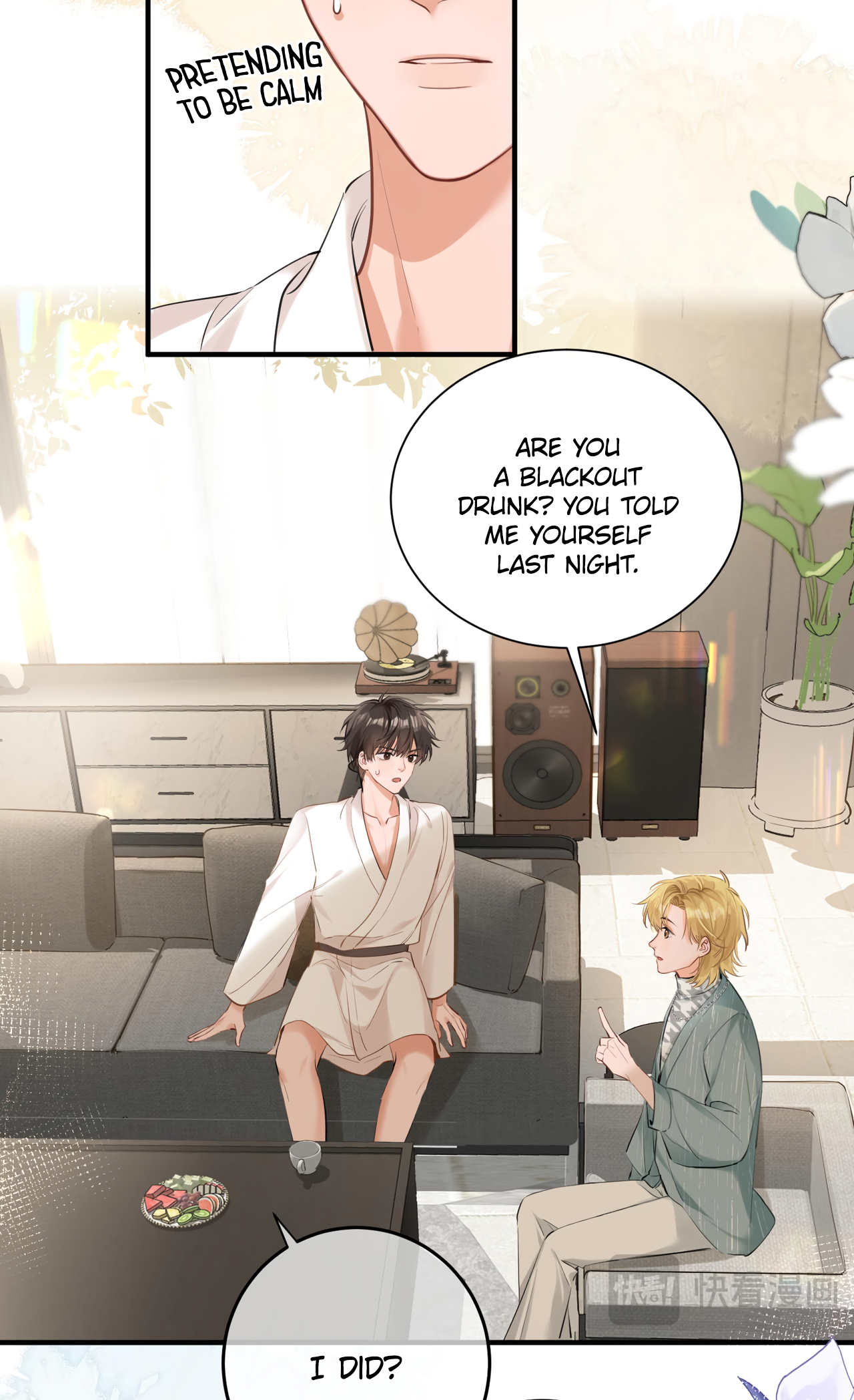 My Perfect Enemy is Finally Broke My Archnemesis in High School 第32页