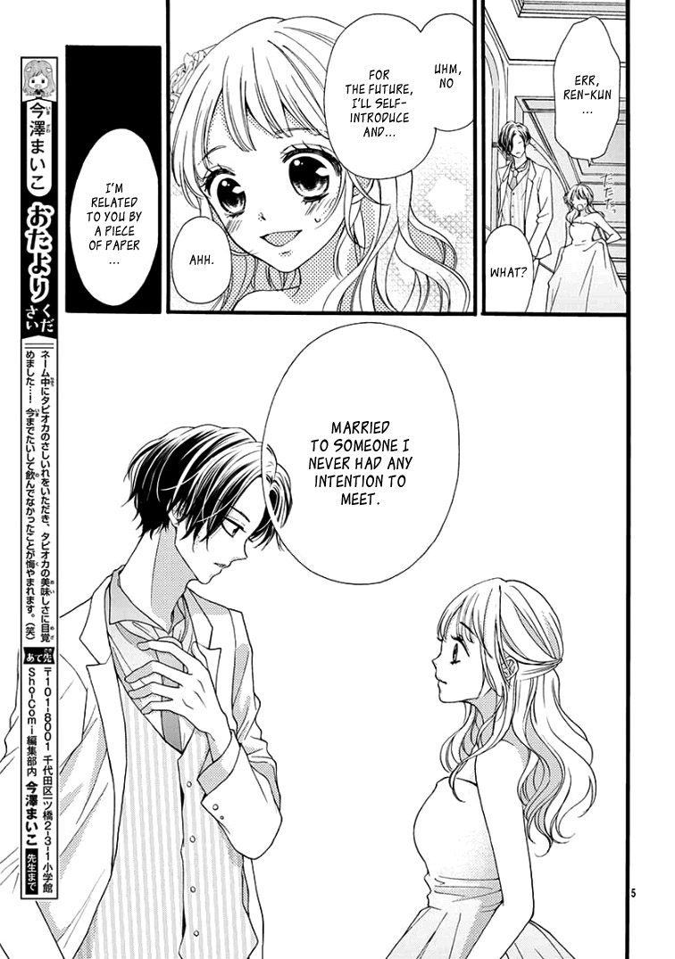 Himitsu no Danna-sama 第8页
