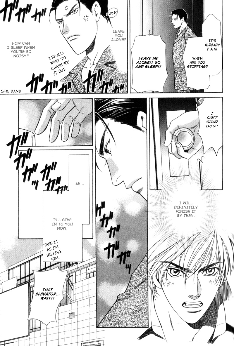 Gentlemen's Agreement between a Rabbit and a Wolf Vol. 1 Ch. 4 第20页