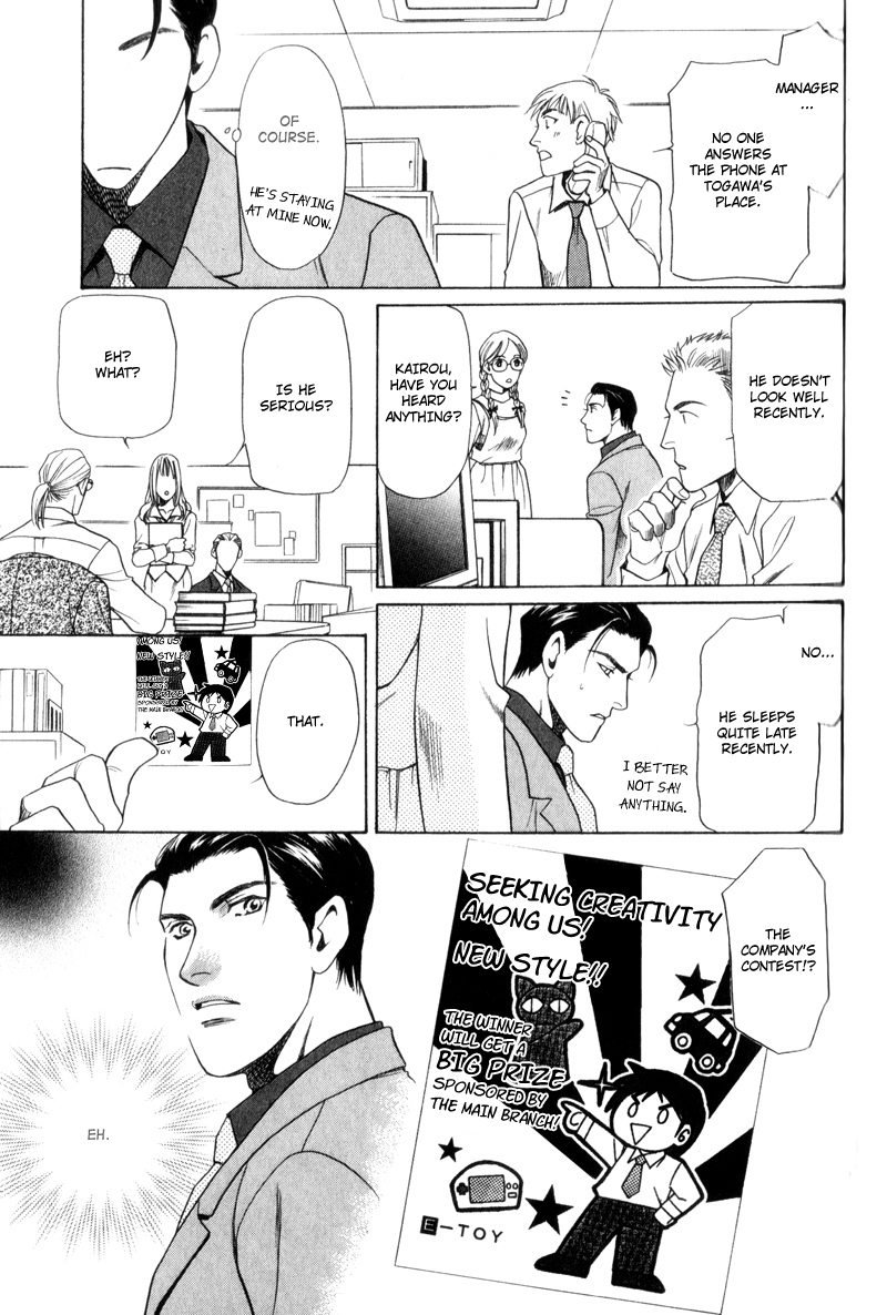 Gentlemen's Agreement between a Rabbit and a Wolf Vol. 1 Ch. 4 第24页