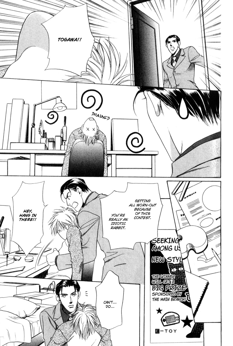 Gentlemen's Agreement between a Rabbit and a Wolf Vol. 1 Ch. 4 第26页