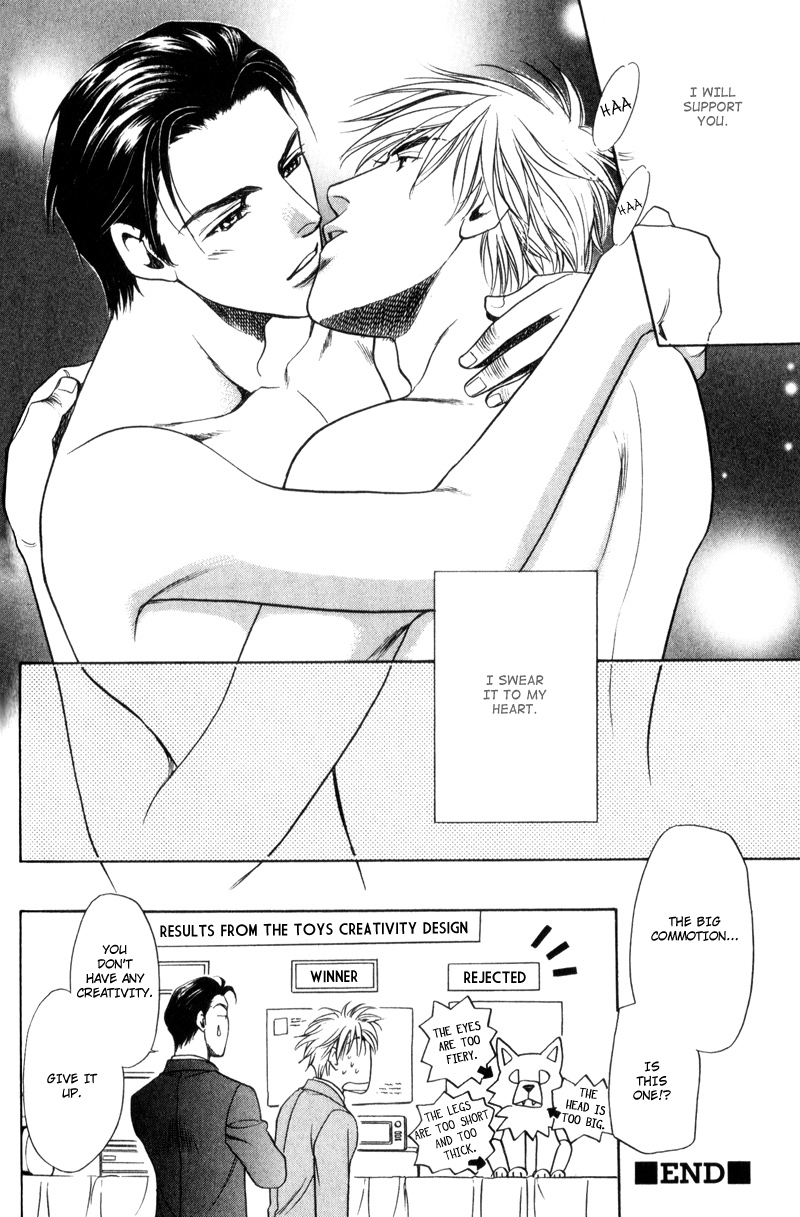 Gentlemen's Agreement between a Rabbit and a Wolf Vol. 1 Ch. 4 第33页