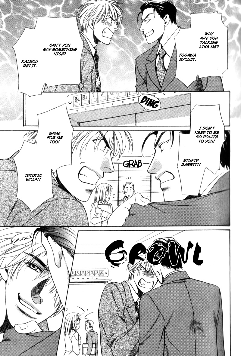 Gentlemen's Agreement between a Rabbit and a Wolf Vol. 1 Ch. 4 第6页