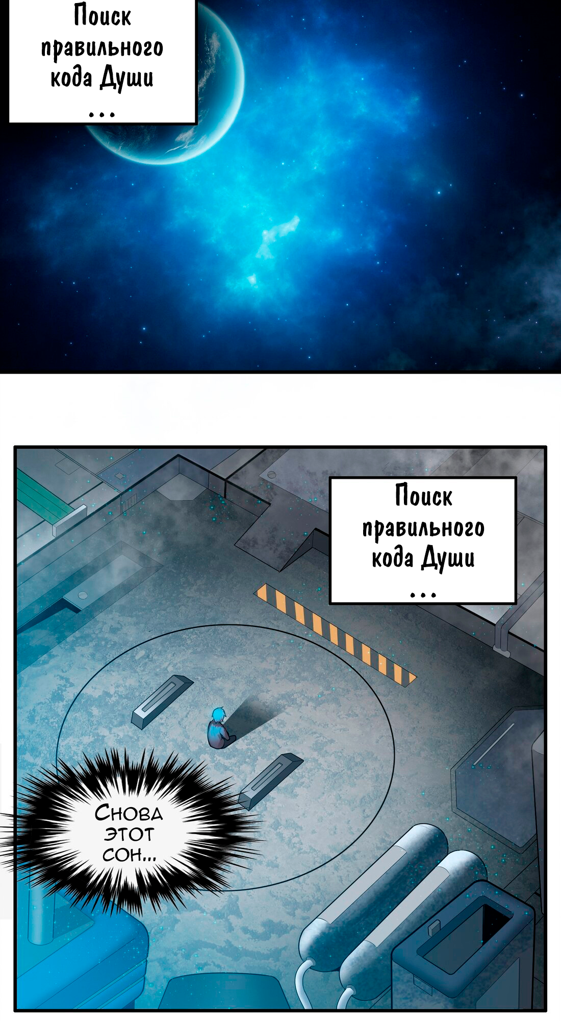 Xyrin Empire Зову Тебя Во Имя Императора 第2页