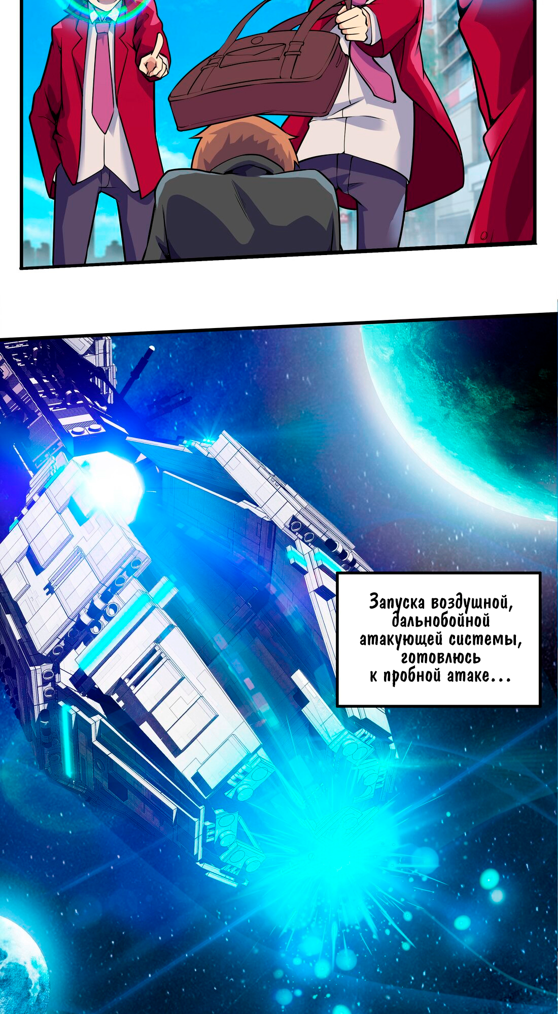 Xyrin Empire Зову Тебя Во Имя Императора 第24页