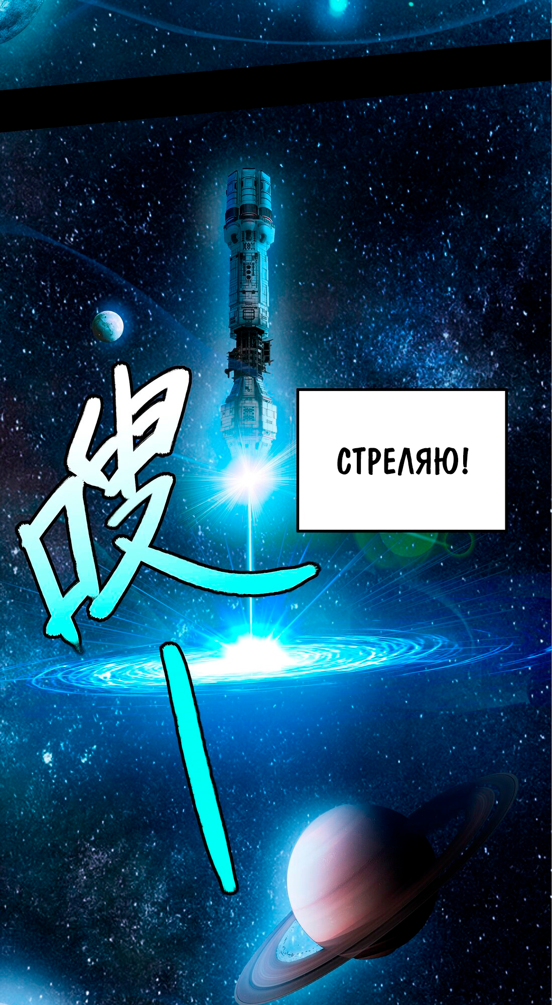 Xyrin Empire Зову Тебя Во Имя Императора 第25页