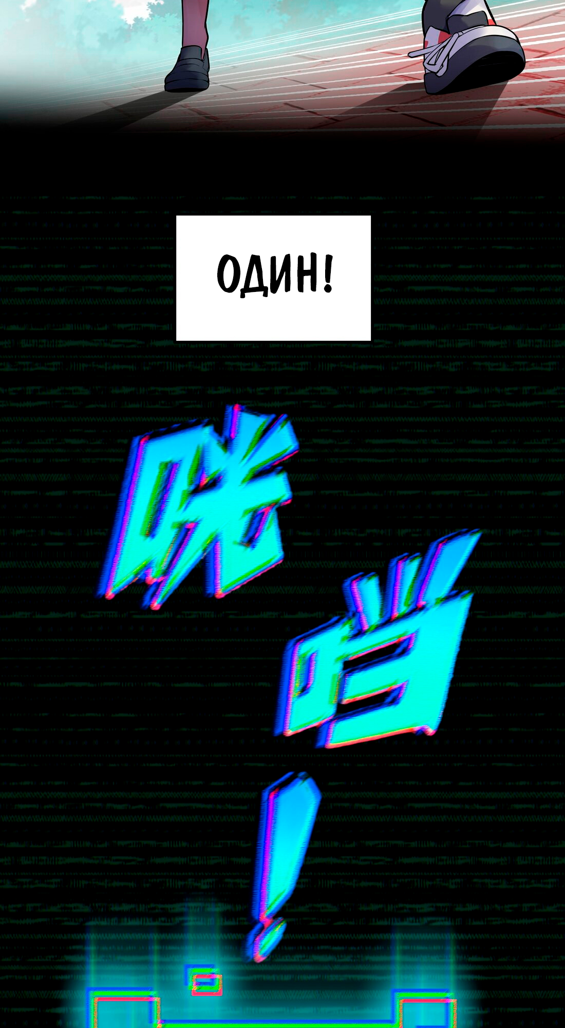Xyrin Empire Зову Тебя Во Имя Императора 第33页