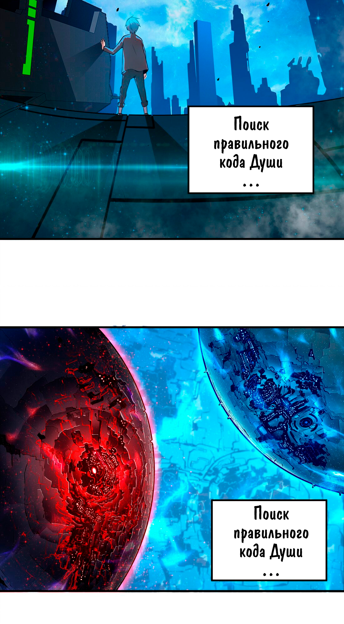 Xyrin Empire Зову Тебя Во Имя Императора 第7页