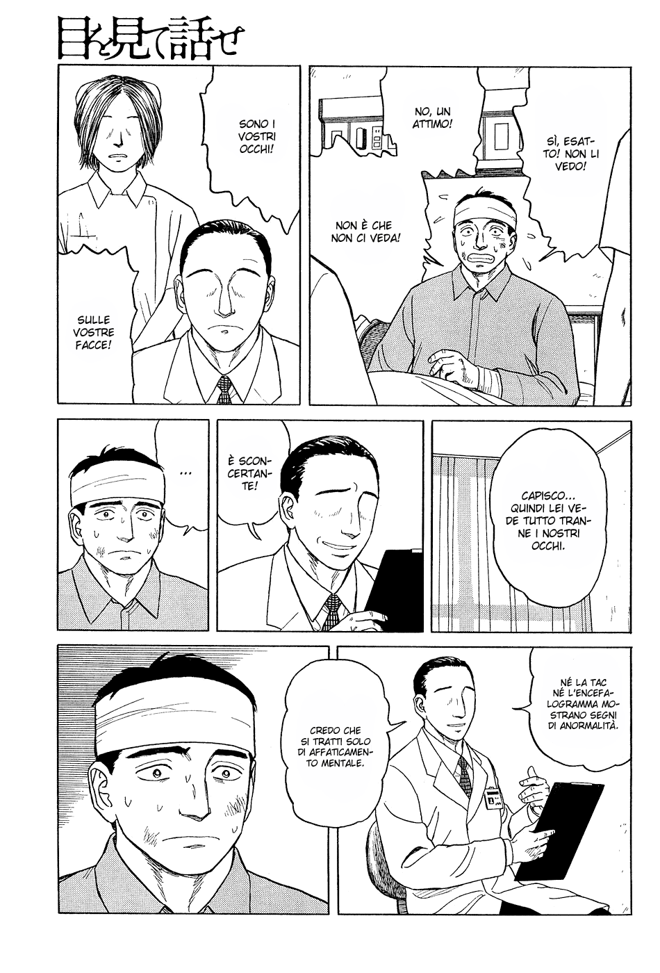 Look Me in the Eyes When You Talk Guardami negli occhi quando parli [Oneshot] 第12页