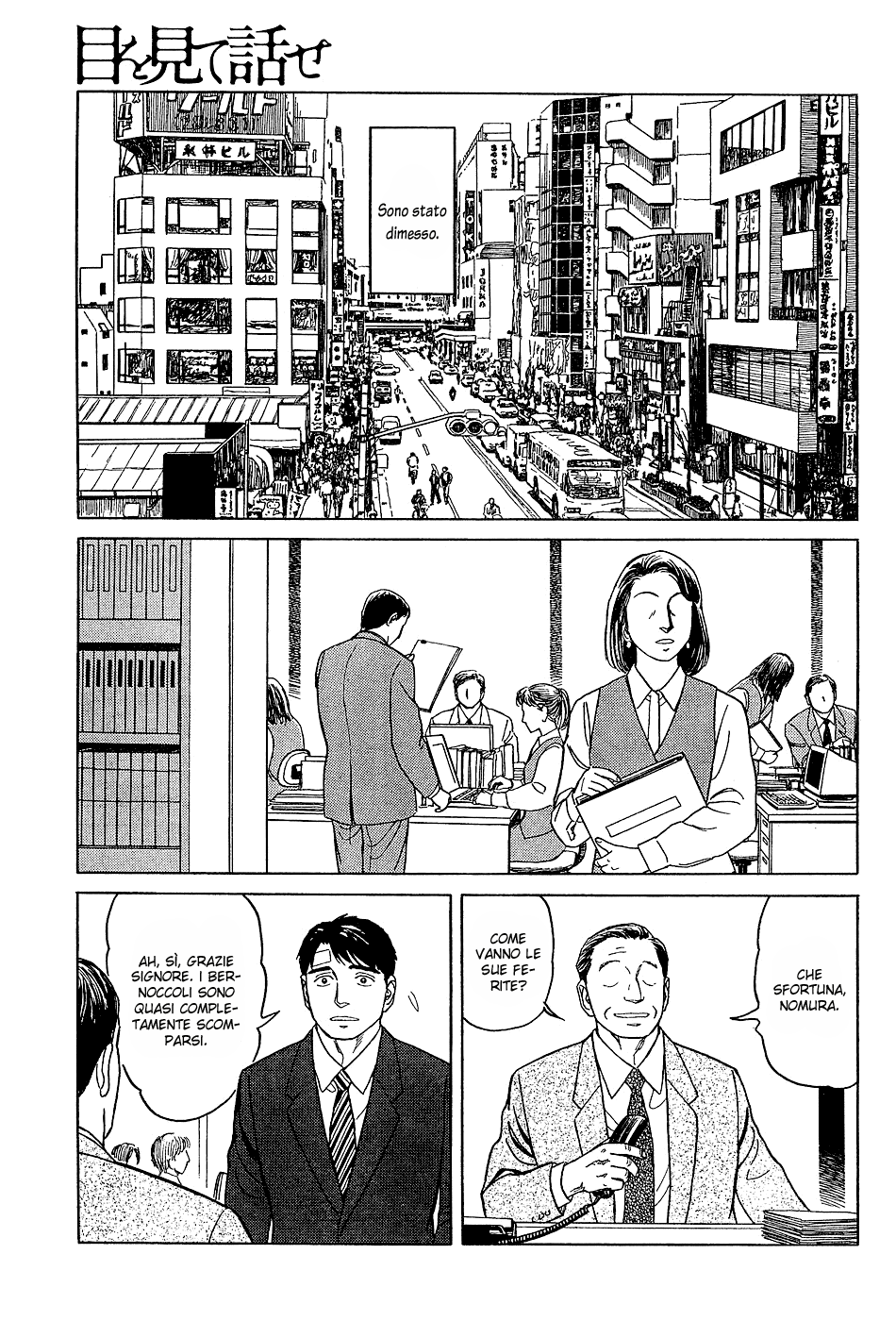 Look Me in the Eyes When You Talk Guardami negli occhi quando parli [Oneshot] 第16页