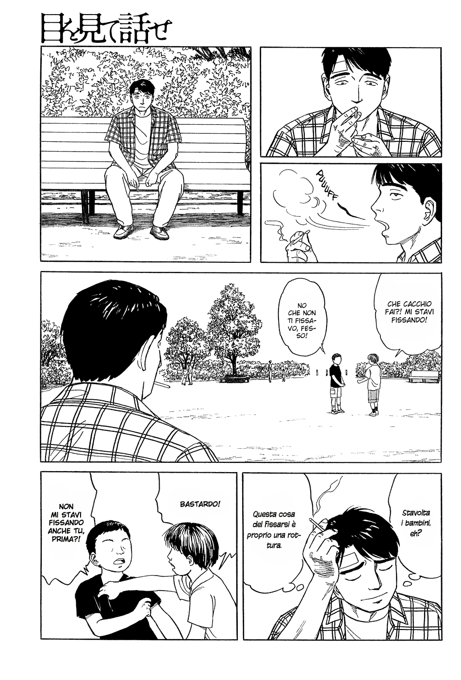Look Me in the Eyes When You Talk Guardami negli occhi quando parli [Oneshot] 第22页