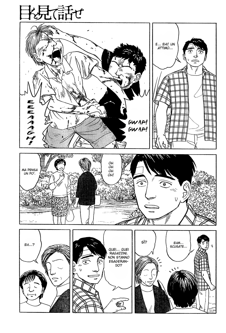Look Me in the Eyes When You Talk Guardami negli occhi quando parli [Oneshot] 第24页