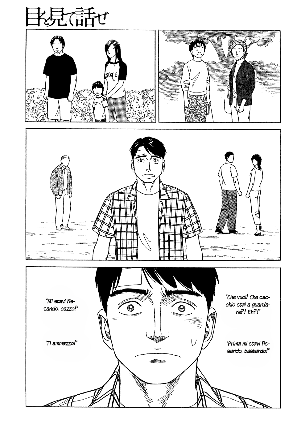 Look Me in the Eyes When You Talk Guardami negli occhi quando parli [Oneshot] 第28页
