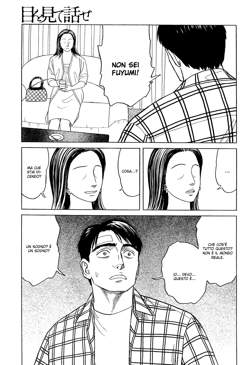 Look Me in the Eyes When You Talk Guardami negli occhi quando parli [Oneshot] 第31页