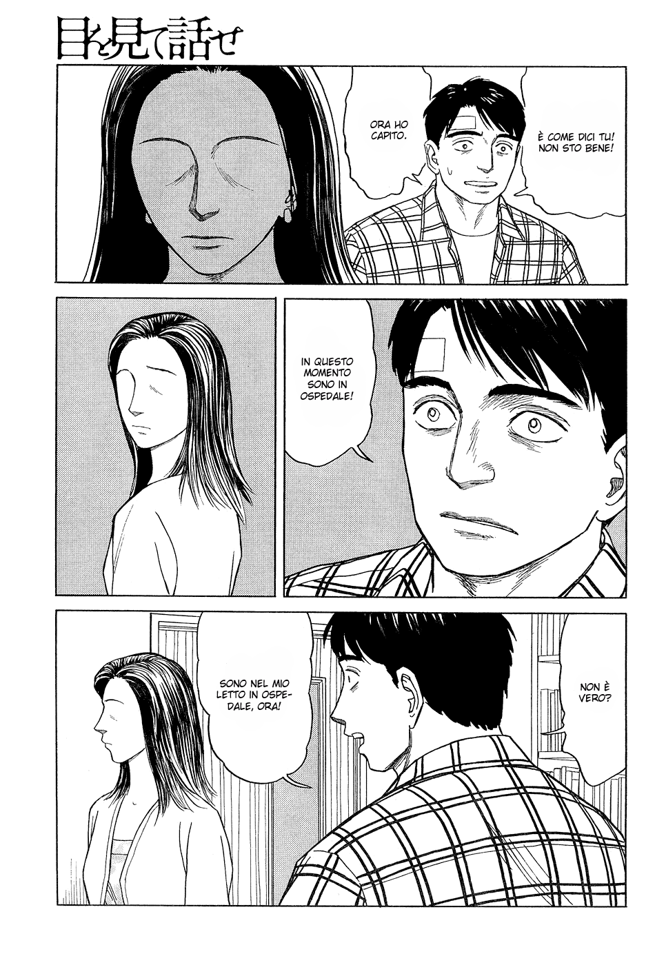 Look Me in the Eyes When You Talk Guardami negli occhi quando parli [Oneshot] 第33页