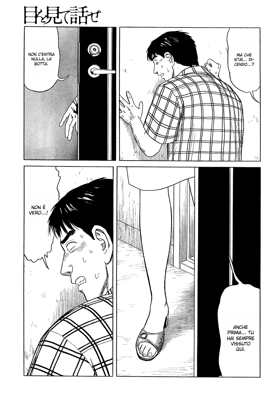 Look Me in the Eyes When You Talk Guardami negli occhi quando parli [Oneshot] 第39页
