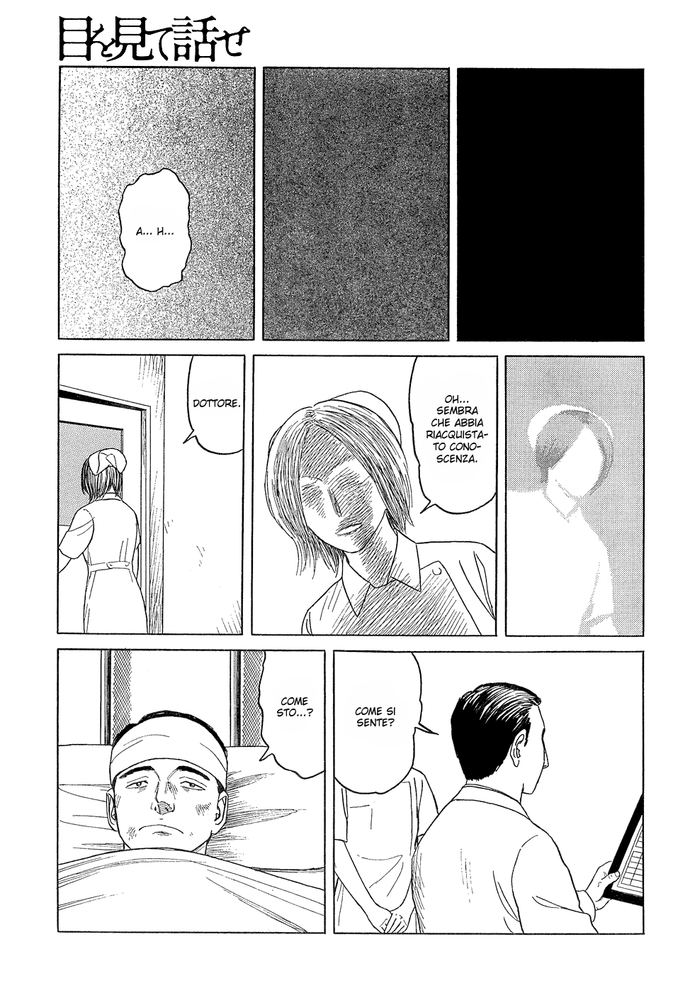 Look Me in the Eyes When You Talk Guardami negli occhi quando parli [Oneshot] 第10页